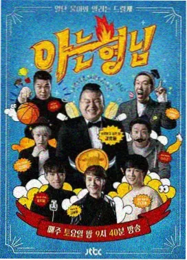 综艺剪辑资讯配图
